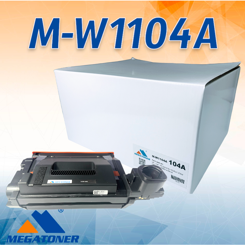 Tambor de Creación de Imágenes HP 104A (W1104A) Compatible con HP 1000, 1200 | Megatoner